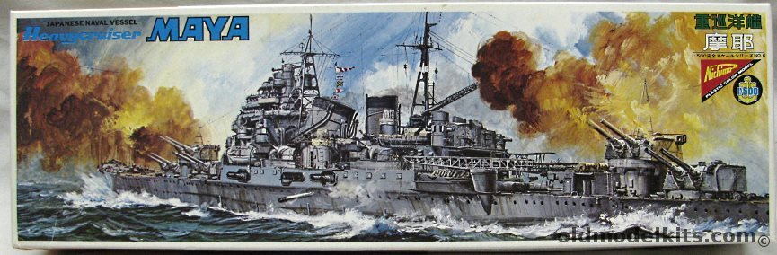 Nichimo 1/500 IJN Maya Heavy Cruiser Motorized, 6 plastic model kit